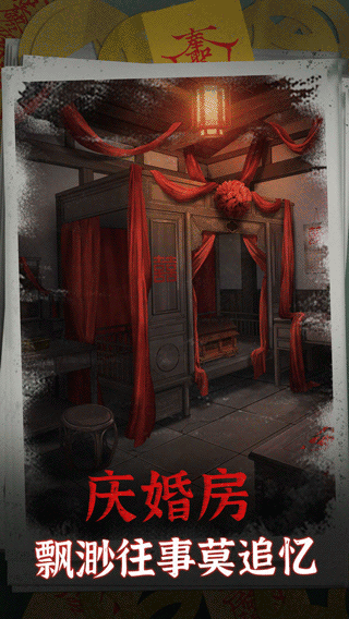 阴阳锅新版