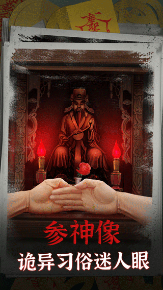阴阳锅新版