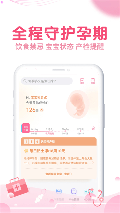 疯狂造人老公版