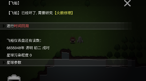 挂机工厂