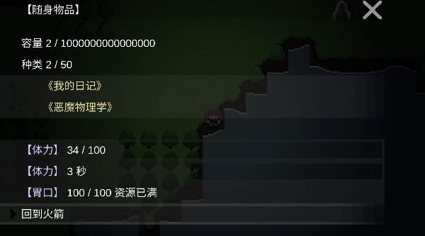 挂机工厂
