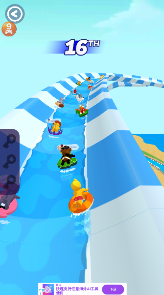 水上乐园大作战正版