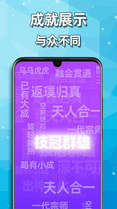 天天2048