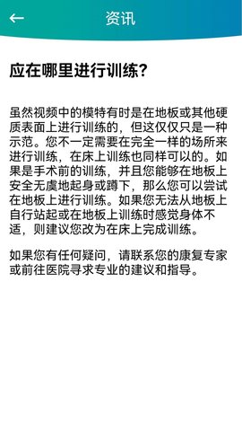 骨科医院挂号网