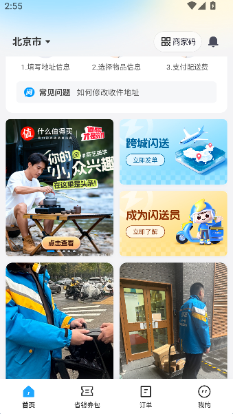 我的太原