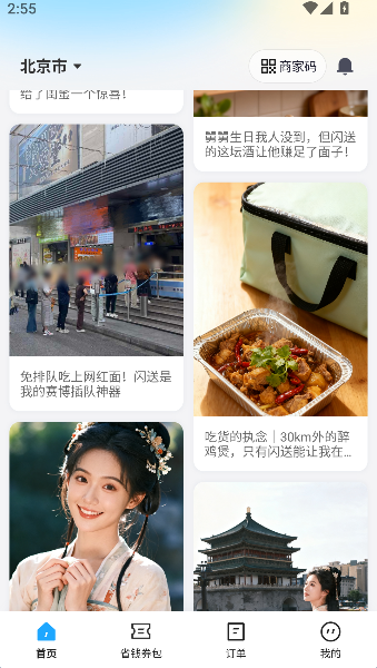我的太原