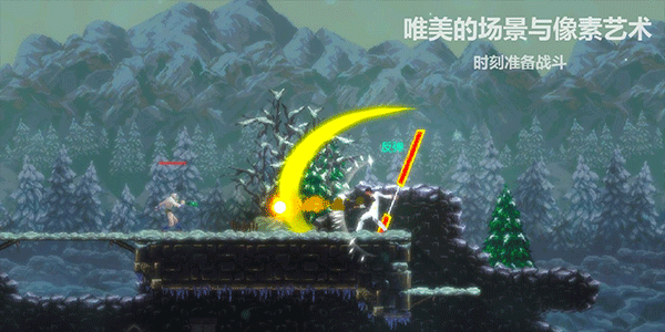 天煞异种