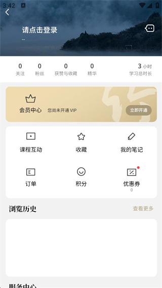 千竹书院