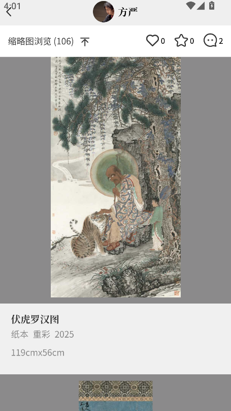 千竹书院