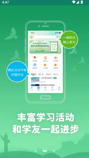 军职