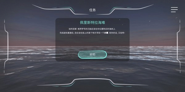 历史潜游