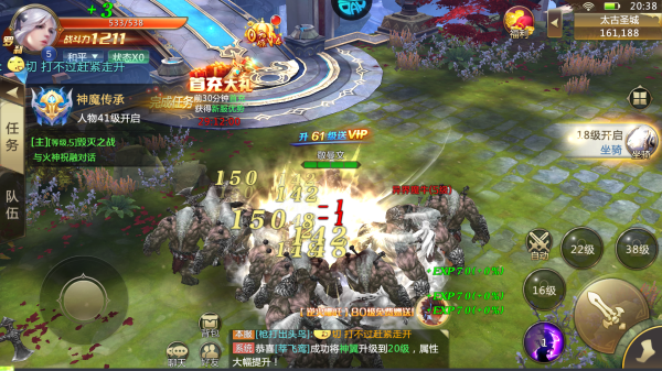 混沌起源手游