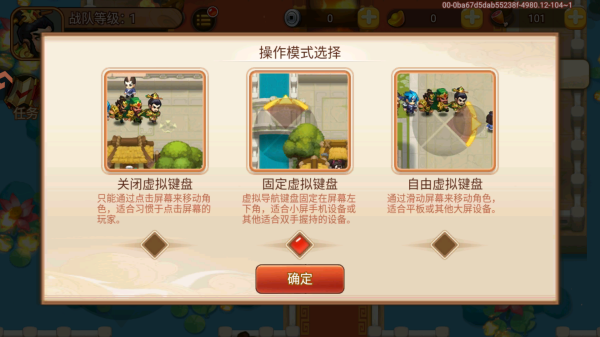 三国演义:吞噬无界