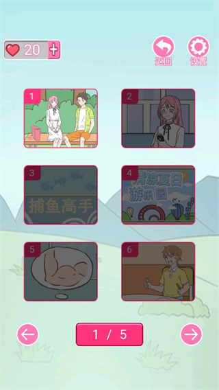 拆散情侣100法