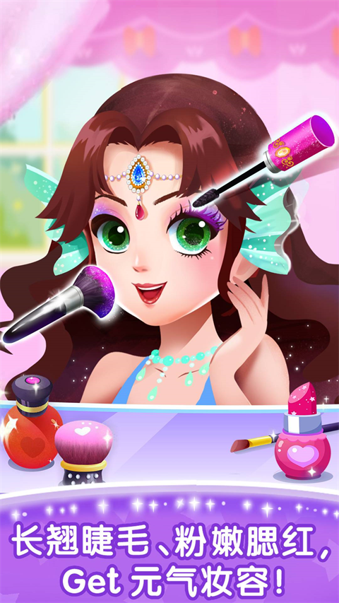 奇妙的专注力游戏