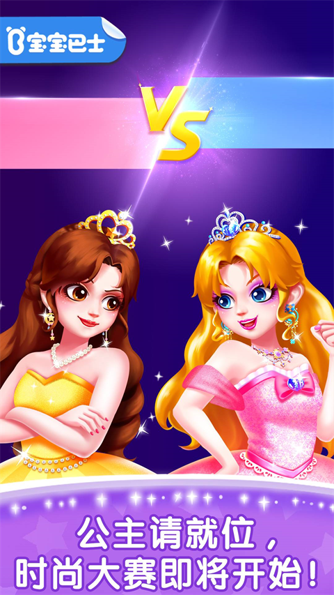 奇妙的专注力游戏