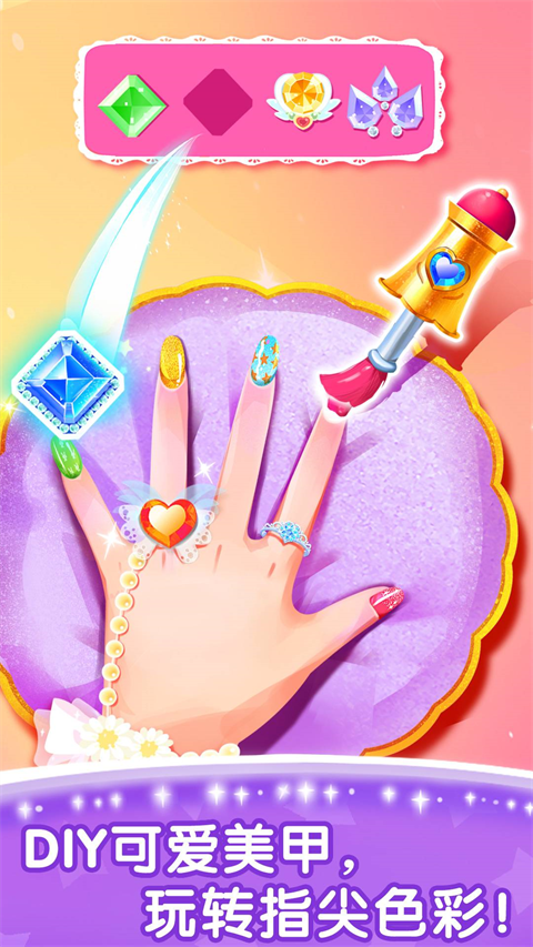 奇妙的专注力游戏