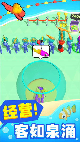 摸鱼大师手机版