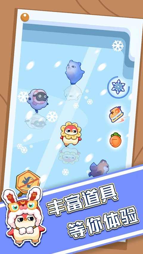 抖音破冰行动
