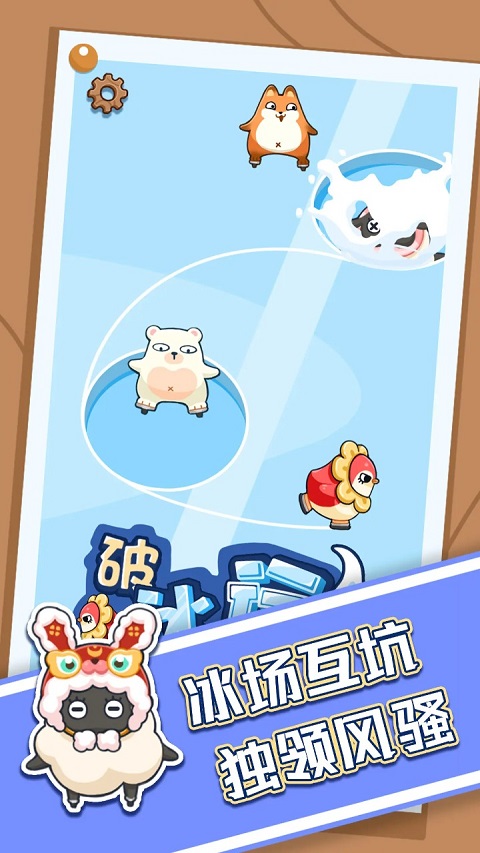 抖音破冰行动