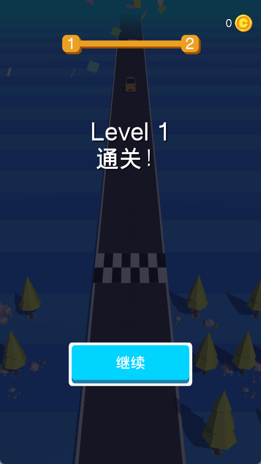 管制交通