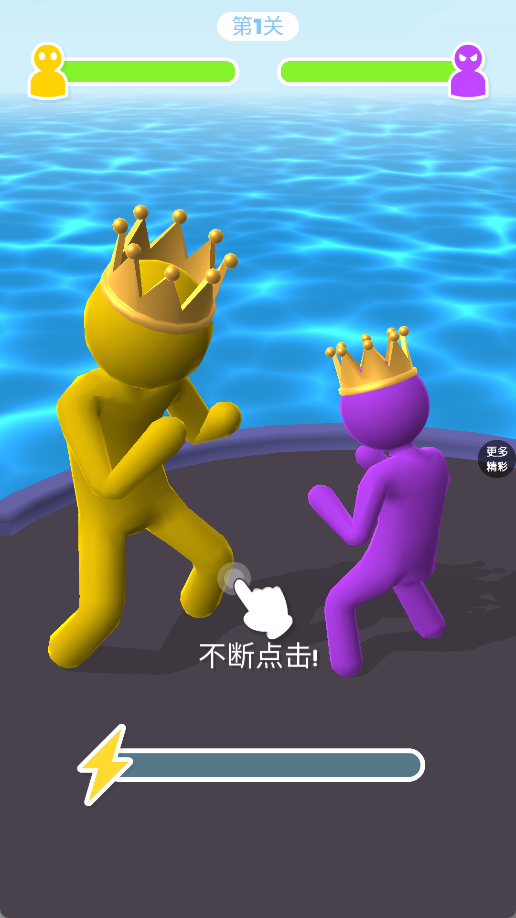我就是老大
