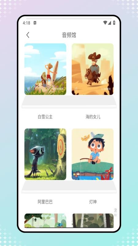 拼音发音点读课本