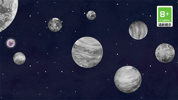 流浪小星球手游