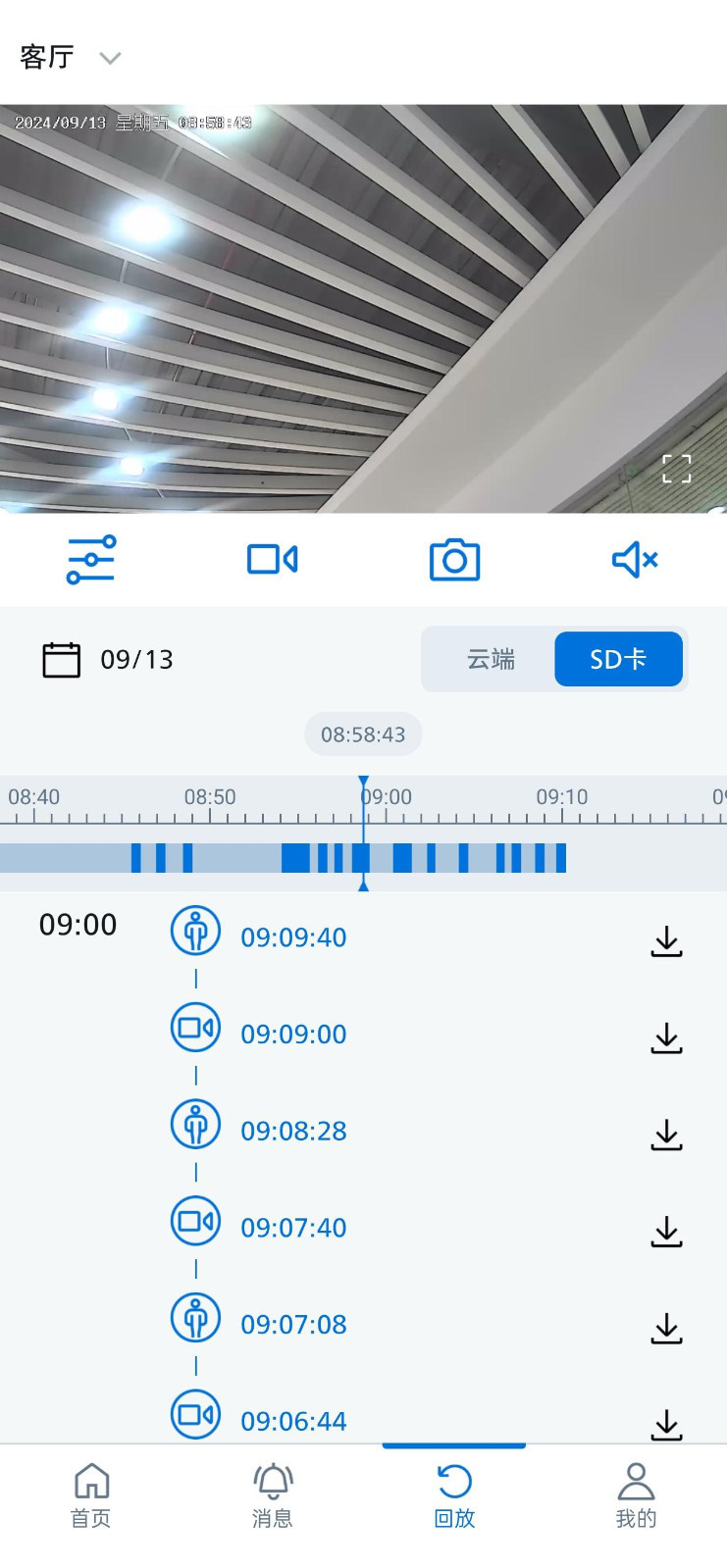 飞利浦家庭摄像机