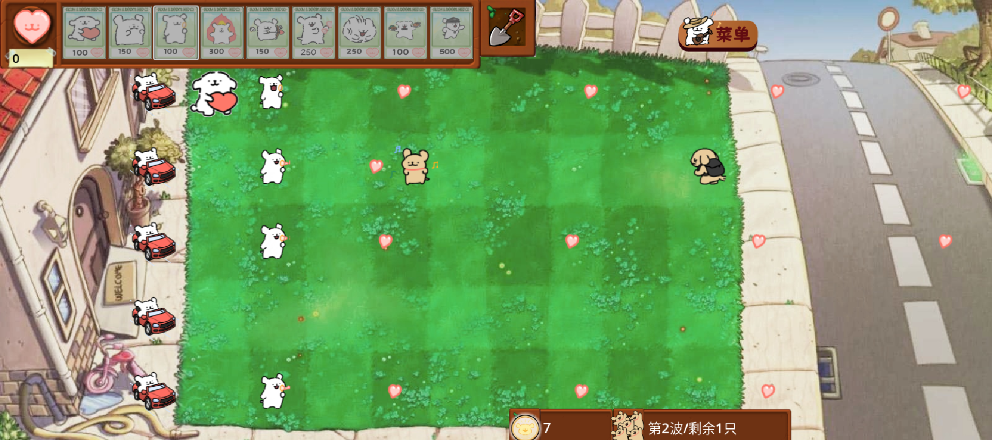 植物大战僵尸线条小狗