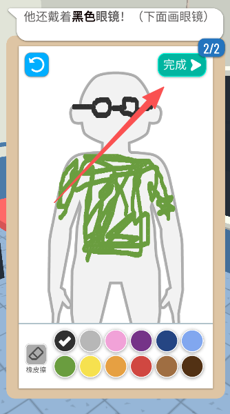 画画大侦探手游