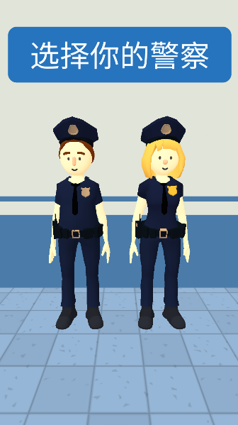 画画大侦探手游