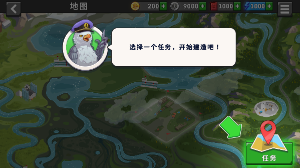 船舶模拟器手游