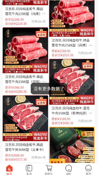 众享城市生活网