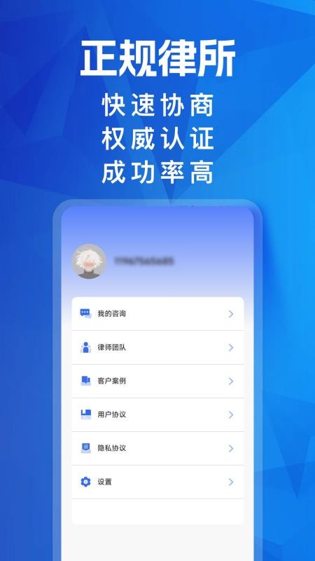 马上搞定劳动纠纷