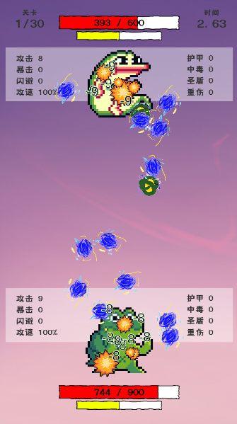 我选技闯关正版