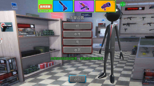 逃亡的超人正版