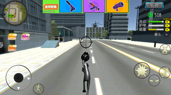 逃亡的超人正版