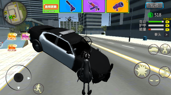 逃亡的超人正版