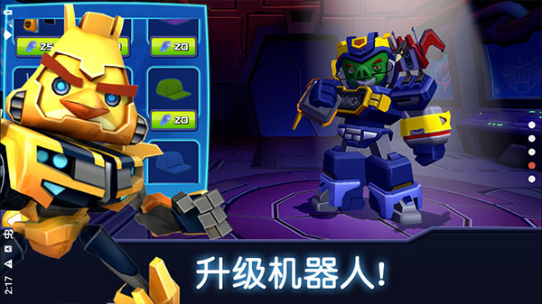 愤怒的小鸟变形金刚手游