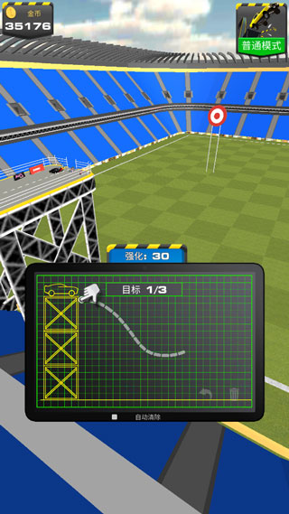 斜坡大冲刺游戏