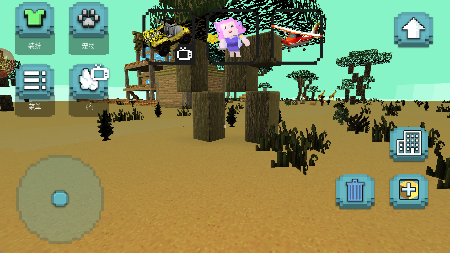 像素世界大乱斗