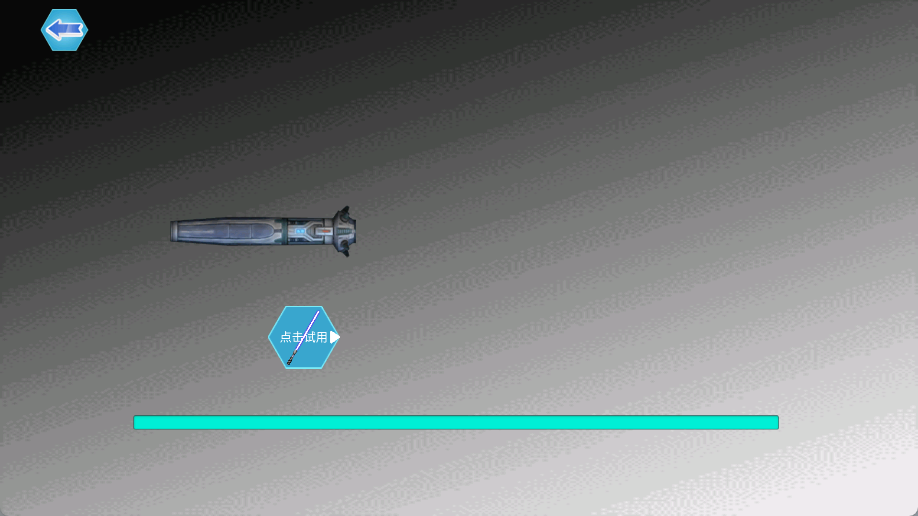 乱切解压模拟器