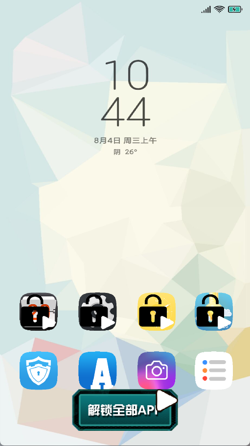 碎屏整蛊模拟器