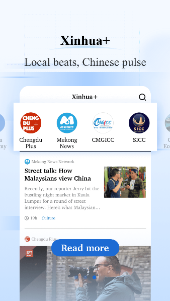 xinhua news
