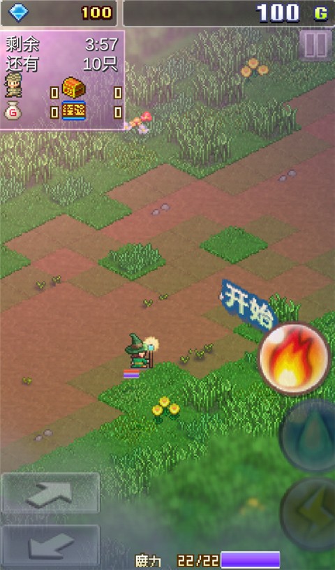 魔法师大冒险官方版