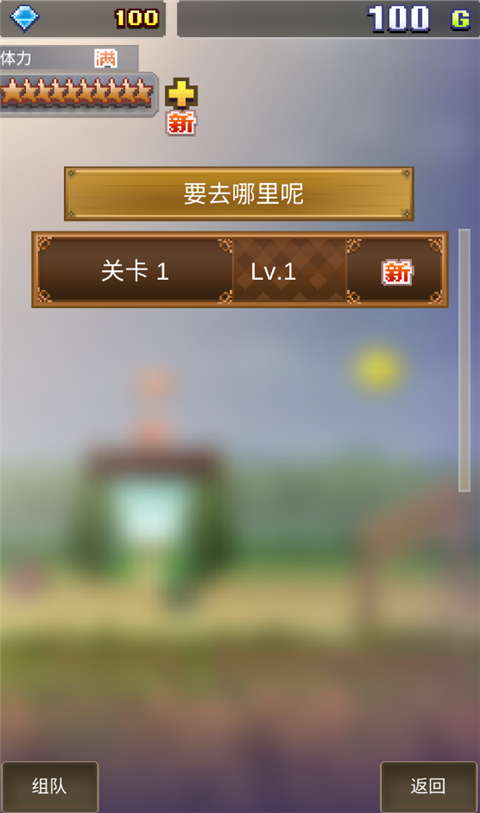 魔法师大冒险官方版