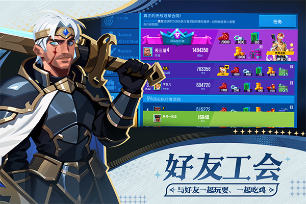 雷霆小分队新版