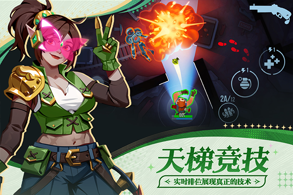 雷霆小分队新版