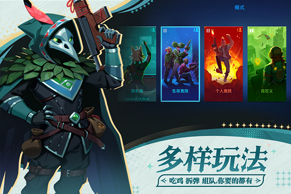 雷霆小分队新版